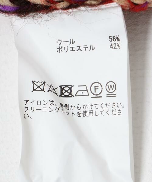 URBAN RESEARCH / アーバンリサーチ ニット・セーター | CURRENTAGE　MIX YARN KNIT | 詳細6