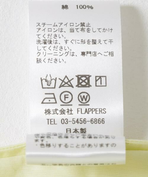 URBAN RESEARCH / アーバンリサーチ シャツ・ブラウス | TICCA　ハーブスキッパーシャツ | 詳細13