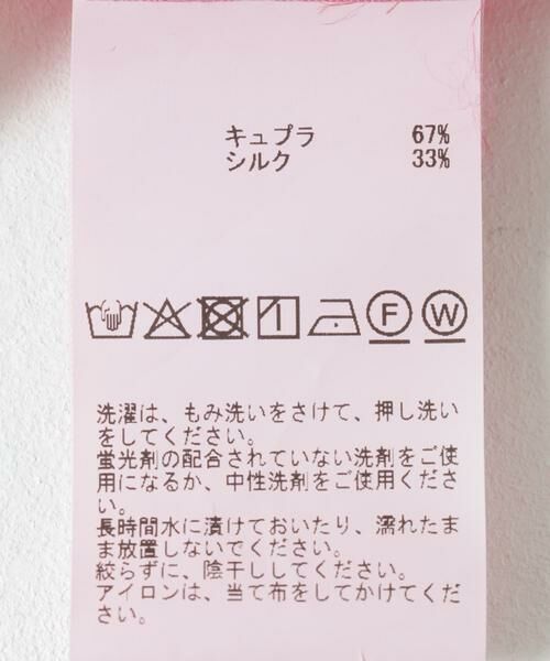 URBAN RESEARCH / アーバンリサーチ シャツ・ブラウス | CURRENTAGE　SILK CUPRO WASH SHIRTS | 詳細7