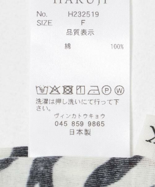 URBAN RESEARCH / アーバンリサーチ Tシャツ | HAKUJI　Hand-painted print rib Long-sleeve | 詳細6