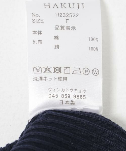 URBAN RESEARCH / アーバンリサーチ Tシャツ | HAKUJI　Organic cotton Long-Sleeve Pullover | 詳細11