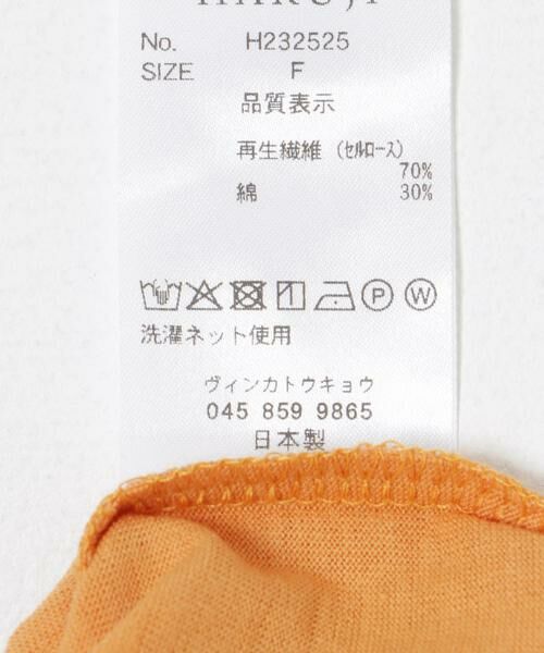 URBAN RESEARCH / アーバンリサーチ Tシャツ | HAKUJI　Cellulose cotton Long-Sleeve Pullover | 詳細5