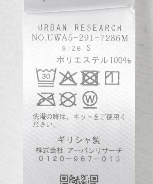 URBAN RESEARCH / アーバンリサーチ その他トップス | ESTHE　Organza Sweatshirts | 詳細8