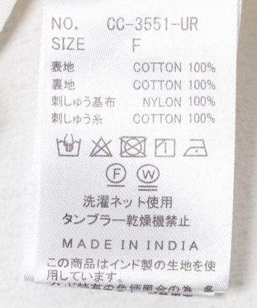 URBAN RESEARCH / アーバンリサーチ その他パンツ | 『別注』crinkle crinkle crinkle×UR　patchwork pants | 詳細15