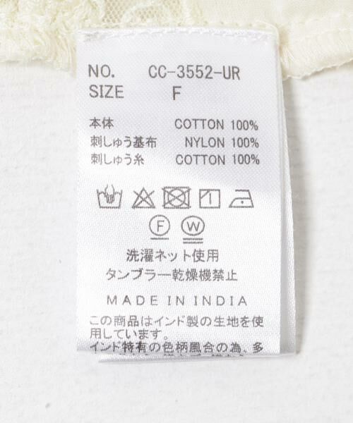 URBAN RESEARCH / アーバンリサーチ シャツ・ブラウス | 『別注』crinkle crinkle crinkle×UR　patchwork shirts | 詳細20