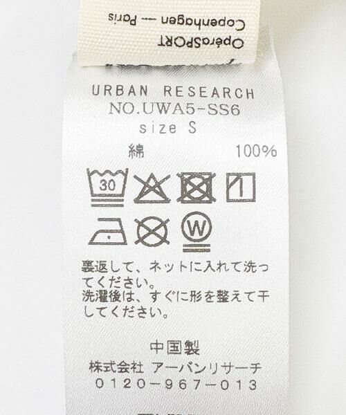 URBAN RESEARCH / アーバンリサーチ Tシャツ | OperaSPORT　JAYA SEAMLESS TOP | 詳細22