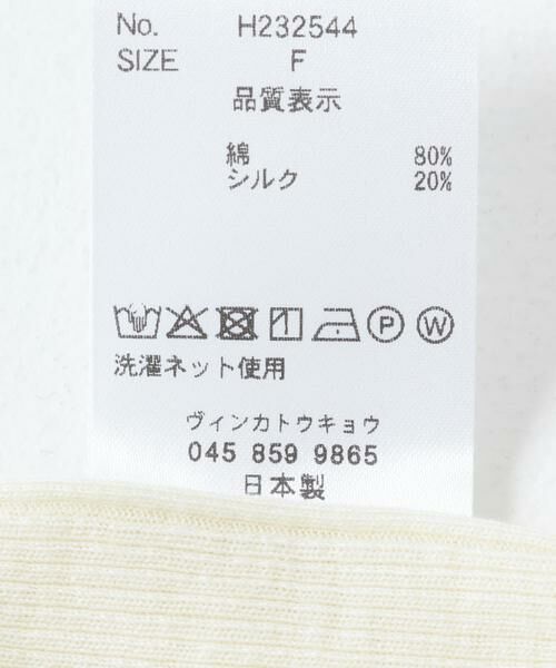 URBAN RESEARCH / アーバンリサーチ キャミソール・チューブトップ | HAKUJI　Random rib open back cami | 詳細9