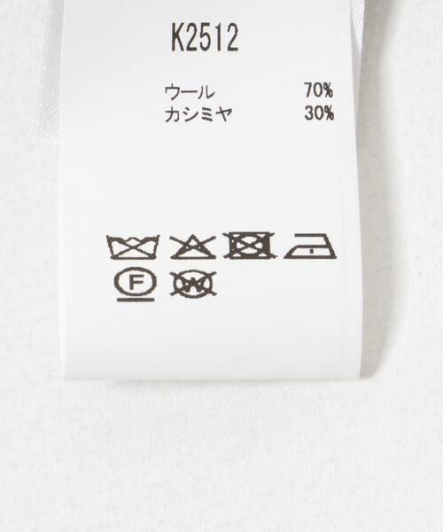 URBAN RESEARCH / アーバンリサーチ カーディガン・ボレロ | GANNI　Cashmere Wool Mix Cardigan | 詳細14