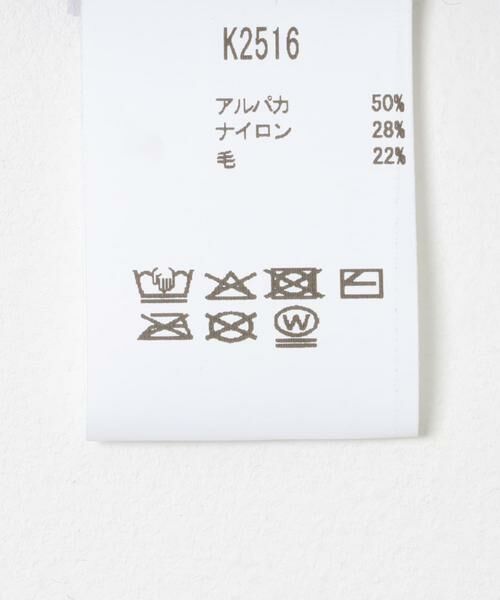 URBAN RESEARCH / アーバンリサーチ ニット・セーター | GANNI　FineBrushed AlpacaBanana | 詳細6