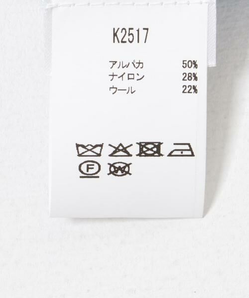 URBAN RESEARCH / アーバンリサーチ ニット・セーター | GANNI　FineBrushed AlpacaPuppies | 詳細6