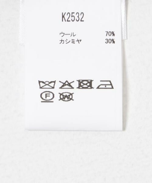 URBAN RESEARCH / アーバンリサーチ カーディガン・ボレロ | GANNI　Cashmere Wool Mix Cardigan | 詳細7