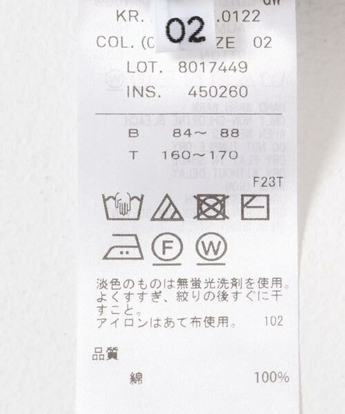 URBAN RESEARCH / アーバンリサーチ ニット・セーター | ATON　50/3OG SMOOTH HALF ZIP SW | 詳細7