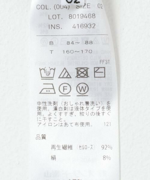 URBAN RESEARCH / アーバンリサーチ ニット・セーター | ATON　CIRCULER RIB CREW LAYERED | 詳細3