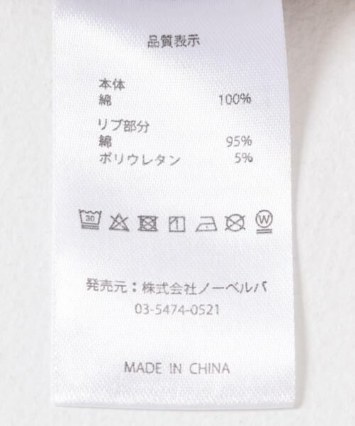 URBAN RESEARCH / アーバンリサーチ Tシャツ | NOMADIS　LEGAL MAIS SHORT-SLEEVE | 詳細7