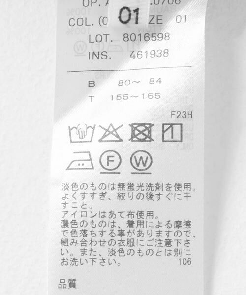 URBAN RESEARCH / アーバンリサーチ ワンピース | ATON　FRESCA PLATE NUBUCK DRESS | 詳細7