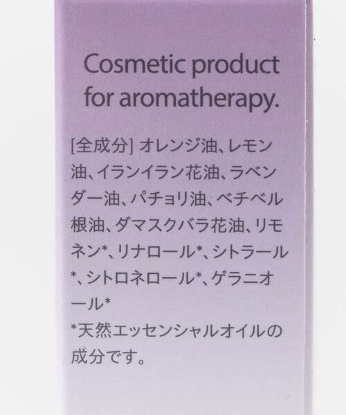 URBAN RESEARCH / アーバンリサーチ フレグランス | nahrin　センシュアルオイル | 詳細2