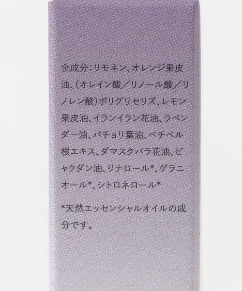 URBAN RESEARCH / アーバンリサーチ フレグランス | nahrin　センシュアル ロールオン | 詳細1