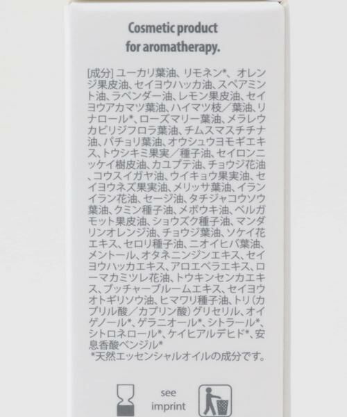 URBAN RESEARCH / アーバンリサーチ その他コスメ | nahrin　ハーブオイル33+7 | 詳細3