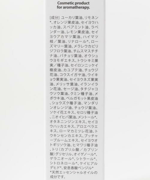 URBAN RESEARCH / アーバンリサーチ その他コスメ | nahrin　ハーブオイル33+7 | 詳細1