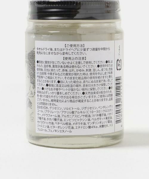 URBAN RESEARCH / アーバンリサーチ その他コスメ | O skin & hair　オー・ジェルム110g | 詳細5