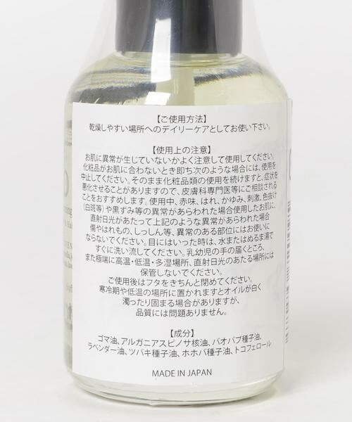 URBAN RESEARCH / アーバンリサーチ その他コスメ | O skin & hair　オー・オイル モイスト 50ml | 詳細6