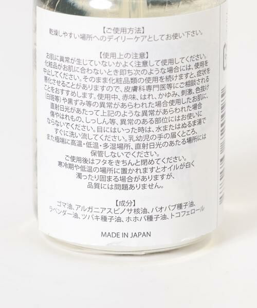 URBAN RESEARCH / アーバンリサーチ フェイスケア | O skin & hair　オー・オイル オリジナル 50ml | 詳細3