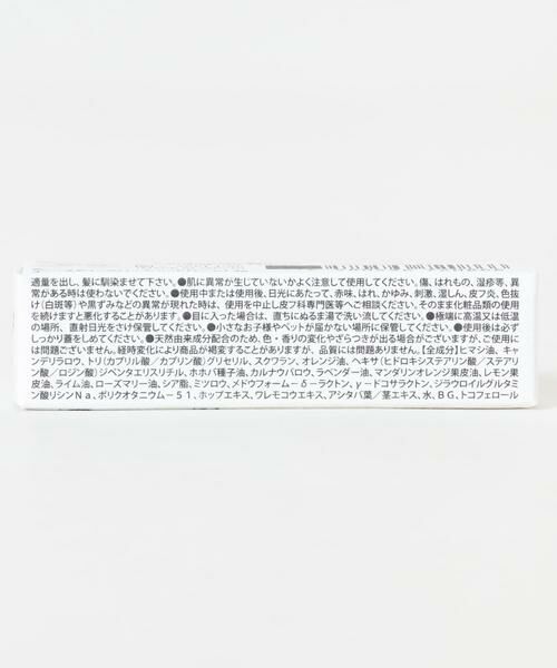 URBAN RESEARCH / アーバンリサーチ その他コスメ | O skin & hair　オー・スティックバーム | 詳細7