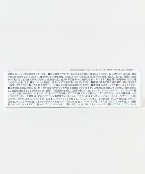 URBAN RESEARCH / アーバンリサーチ その他コスメ | O skin & hair　オー・スティックバーム | 詳細9