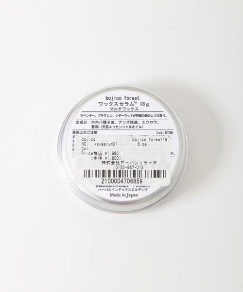 URBAN RESEARCH / アーバンリサーチ その他コスメ | bojico　bojico forest18g | 詳細4