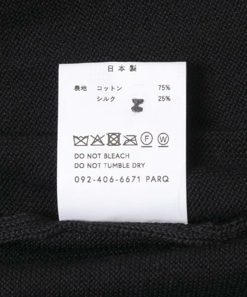 URBAN RESEARCH / アーバンリサーチ カーディガン・ボレロ | A.D.A.N　SILK 2B KNIT CARDIGAN | 詳細15