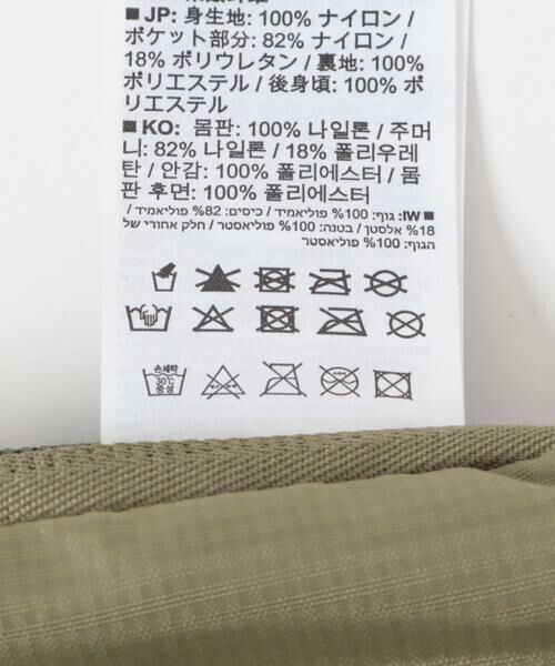 URBAN RESEARCH / アーバンリサーチ トートバッグ | SALOMON　PACKABLE TOTE BAG | 詳細7