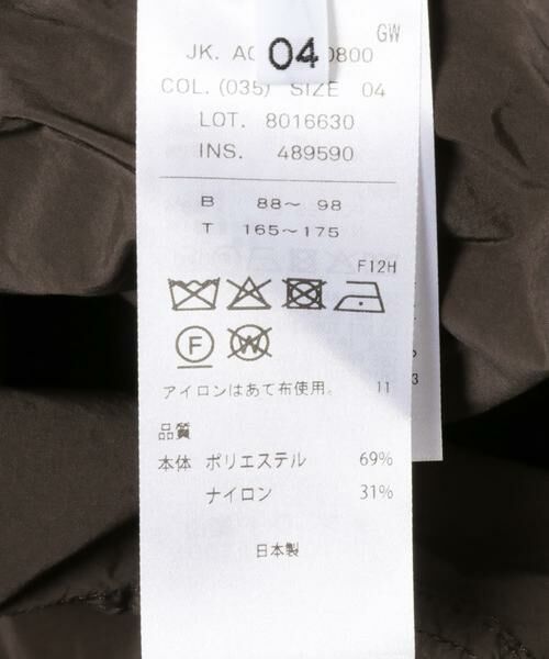 URBAN RESEARCH / アーバンリサーチ ミリタリージャケット・コート | ATON　AIR WEATHER SHORT MODS | 詳細10