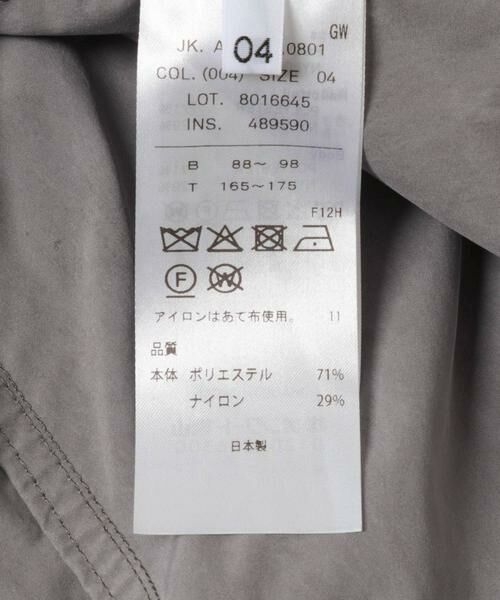 URBAN RESEARCH / アーバンリサーチ ミリタリージャケット・コート | ATON　PIGMENT A/W SHORT MODS | 詳細7