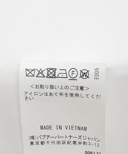 URBAN RESEARCH / アーバンリサーチ その他アウター | 『別注』Barbour / URBAN RESEARCH　PADDED OS BEAUFORT | 詳細20