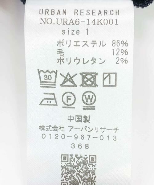 URBAN RESEARCH / アーバンリサーチ その他パンツ | Dad EASY WIDE PANTS | 詳細15