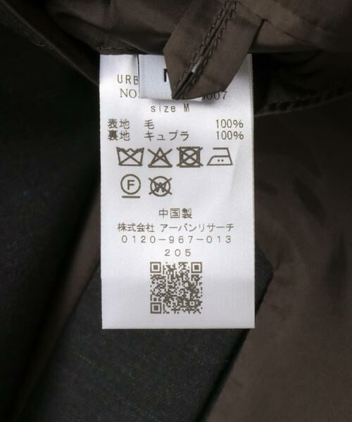 URBAN RESEARCH / アーバンリサーチ その他アウター | new basic　BRADFORD WOOL W JACKET | 詳細12