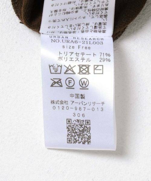 URBAN RESEARCH / アーバンリサーチ カーディガン・ボレロ | ベロアカーディガン | 詳細13