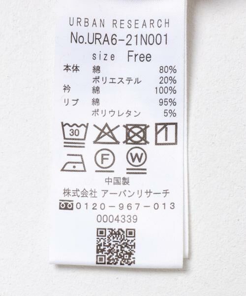URBAN RESEARCH / アーバンリサーチ Tシャツ | 『UR TECH』ベロアボーダーラガーシャツ | 詳細12