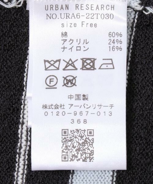 URBAN RESEARCH / アーバンリサーチ ニット・セーター | マルチボーダークルーネックニット | 詳細18