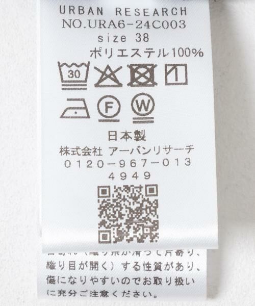 URBAN RESEARCH / アーバンリサーチ その他パンツ | ストレッチフレアイージーパンツ | 詳細16