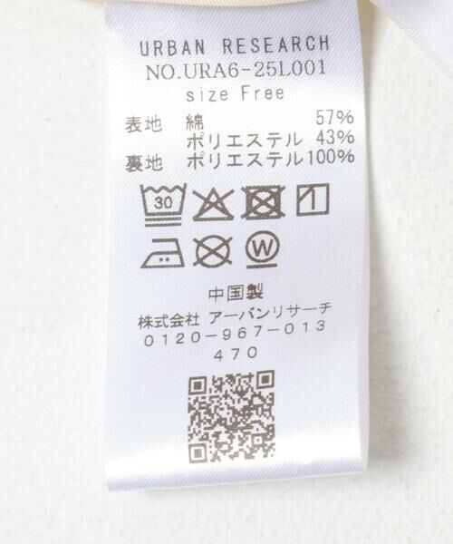 URBAN RESEARCH / アーバンリサーチ スカート | ギャザーボリュームスカート | 詳細16