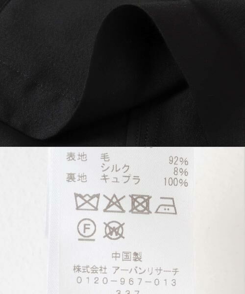 URBAN RESEARCH / アーバンリサーチ その他アウター | new basic　WOOL SILK BOX JACKET | 詳細15