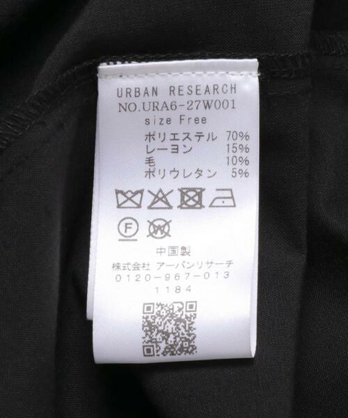 URBAN RESEARCH / アーバンリサーチ その他アウター | ウール混ダブルブレストジャケット | 詳細27