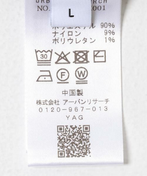 URBAN RESEARCH / アーバンリサーチ ニット・セーター | モールニットプルオーバー | 詳細13