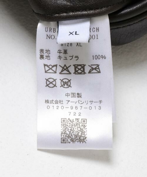 URBAN RESEARCH / アーバンリサーチ レザーブルゾン・ジャケット | new basic　COW LEATHER TYPE A-2 JACKET | 詳細8