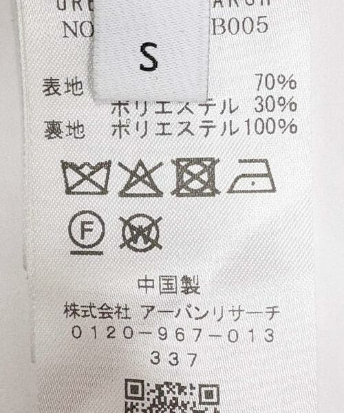 URBAN RESEARCH / アーバンリサーチ その他アウター | WOOL OVER CHESTER COAT | 詳細14