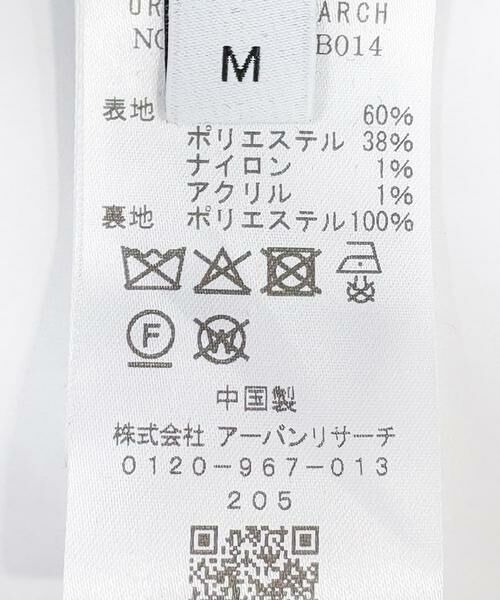 URBAN RESEARCH / アーバンリサーチ その他アウター | WINDPROOF TWEED HALF COAT | 詳細9