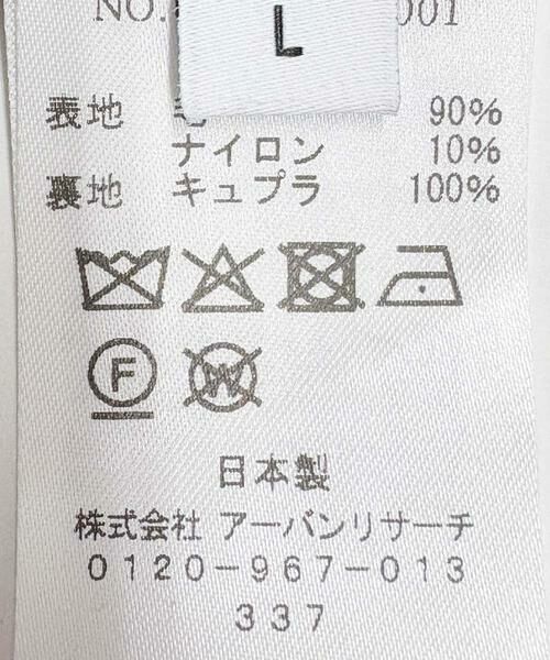 URBAN RESEARCH / アーバンリサーチ ピーコート | new basic　DOUBLE BREAST HALF COAT | 詳細11