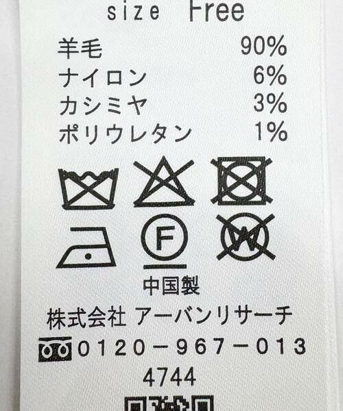 URBAN RESEARCH / アーバンリサーチ カーディガン・ボレロ | ウールカシミヤショルダーパッドカーディガン | 詳細10