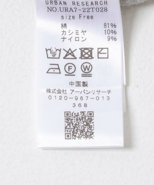 URBAN RESEARCH / アーバンリサーチ ニット・セーター | コットンカシミヤハーフスリーブニット | 詳細28
